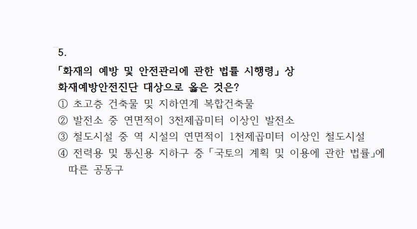 오늘의 문제